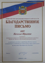 Апробация Модели оценки компетенций воспитателей дошкольных образовательных организаций Апробация Модели оценки компетенций воспитателей дошкольных образовательных организаций.